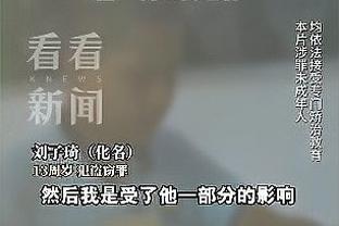 ?追梦生涯66次得分不上双但至少揽10板5助 现役独一档！